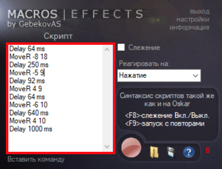 Download Setting Macro X7