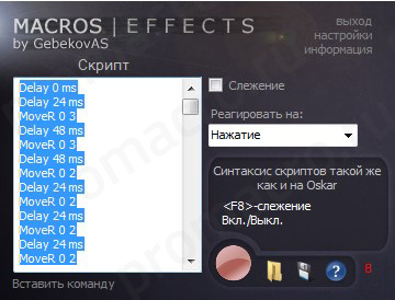 Program for macros on a regular mouse - Macros Effects
